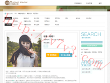 乐彩论坛17500大乐透预测